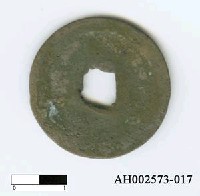 藏品(「天聖元寶」)的圖片